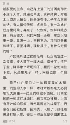 ag捕鱼王下载